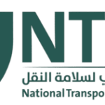 المركز الوطني لسلامة النقل