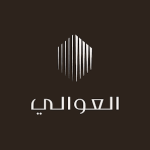شركة العوالي للتطوير العقاري