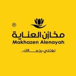 شركة مخازن العناية