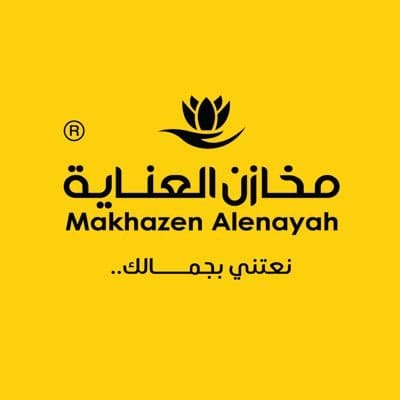 شركة مخازن العناية