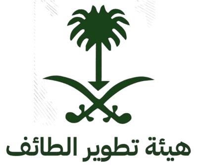هيئة تطوير الطائف