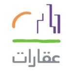 شركة عقارات للتطوير والتنمية