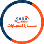 شركة سارا للسيارات